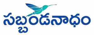 sabbandanadam